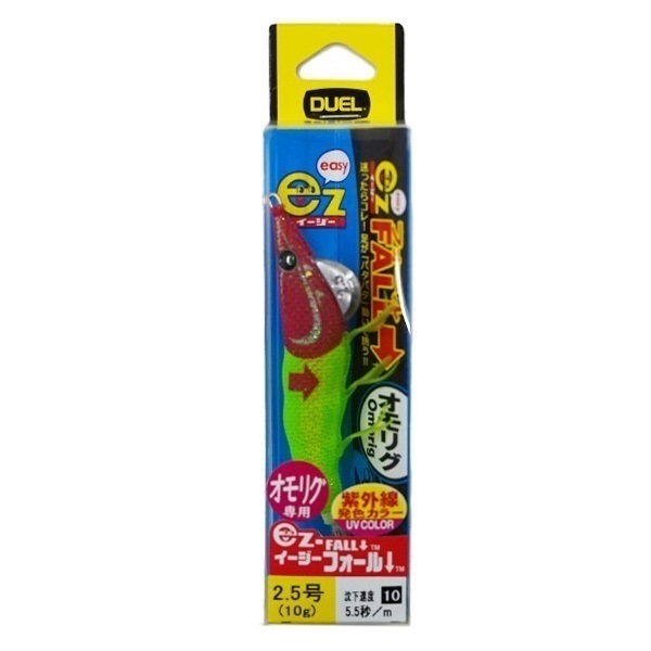 イージーフォール (スローシンキング) 2.5号